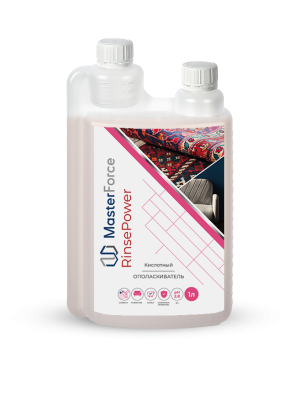 RinsePower, кислотный ополаскиватель, MasterForce